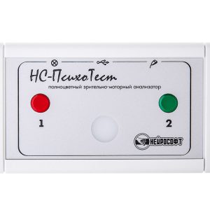 Полноцветный зрительно-моторный анализатор