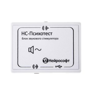 Блок звукового стимулятора