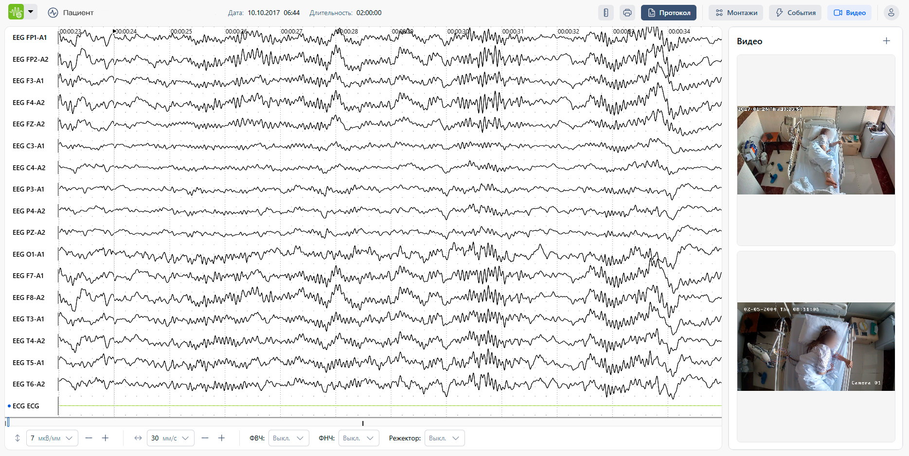 Нейрон-Спектр-Web — изображение 2