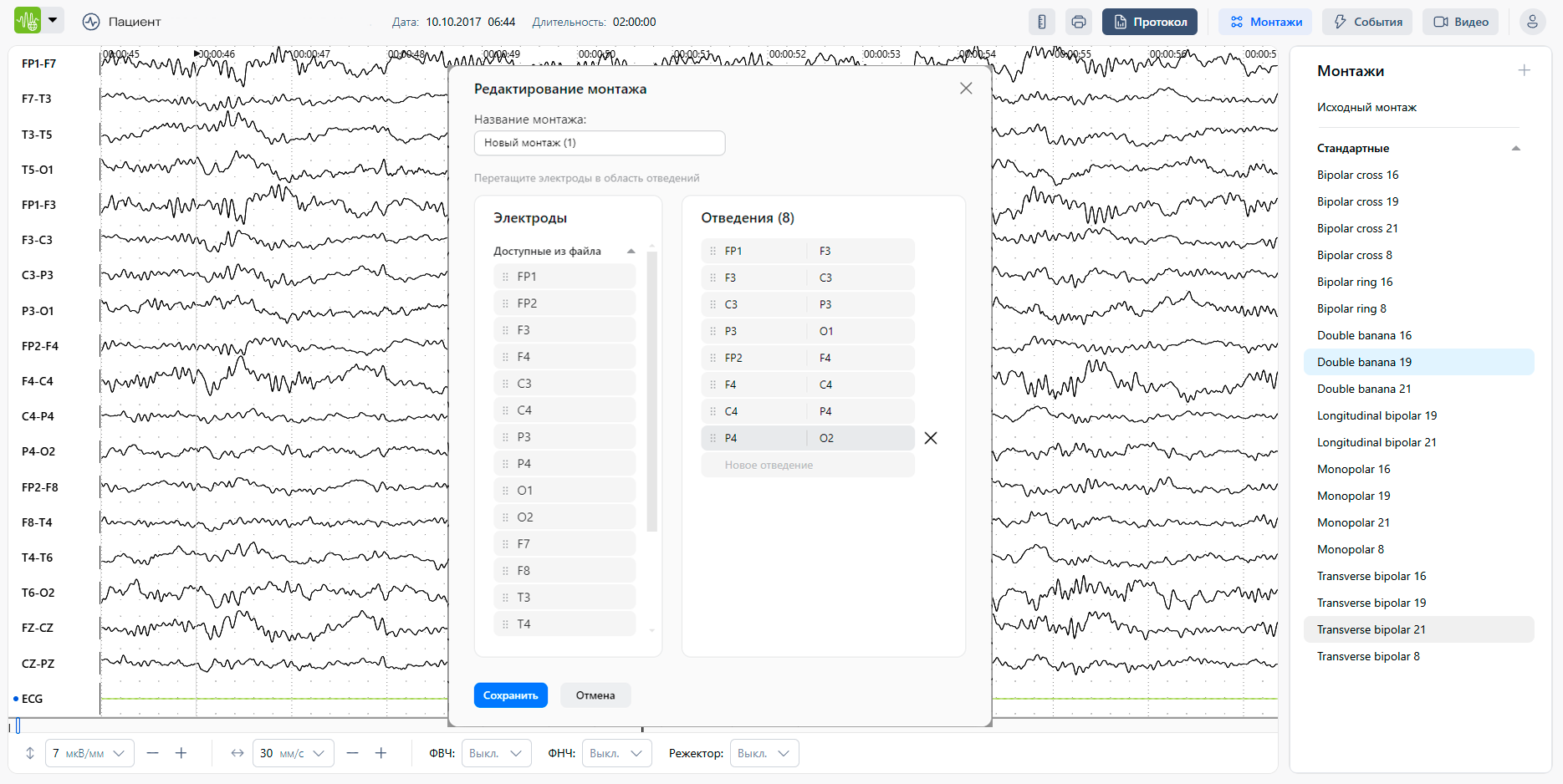 Нейрон-Спектр-Web — изображение 3
