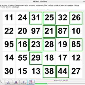 НС-Психотест (Кандидат )