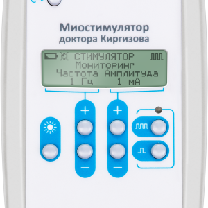 Миостимулятор доктора Киргизова