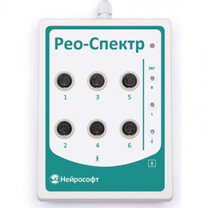 Рео-Спектр-3